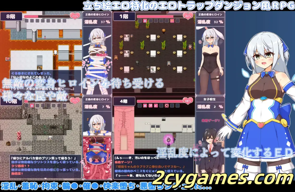 图片[5]-[PC+安卓joi] [日系RPG/官中/动态] 苍天煌姬拉碧丝菲莉亚 ver1.4 官方中文步兵版 [685M]-2cygames