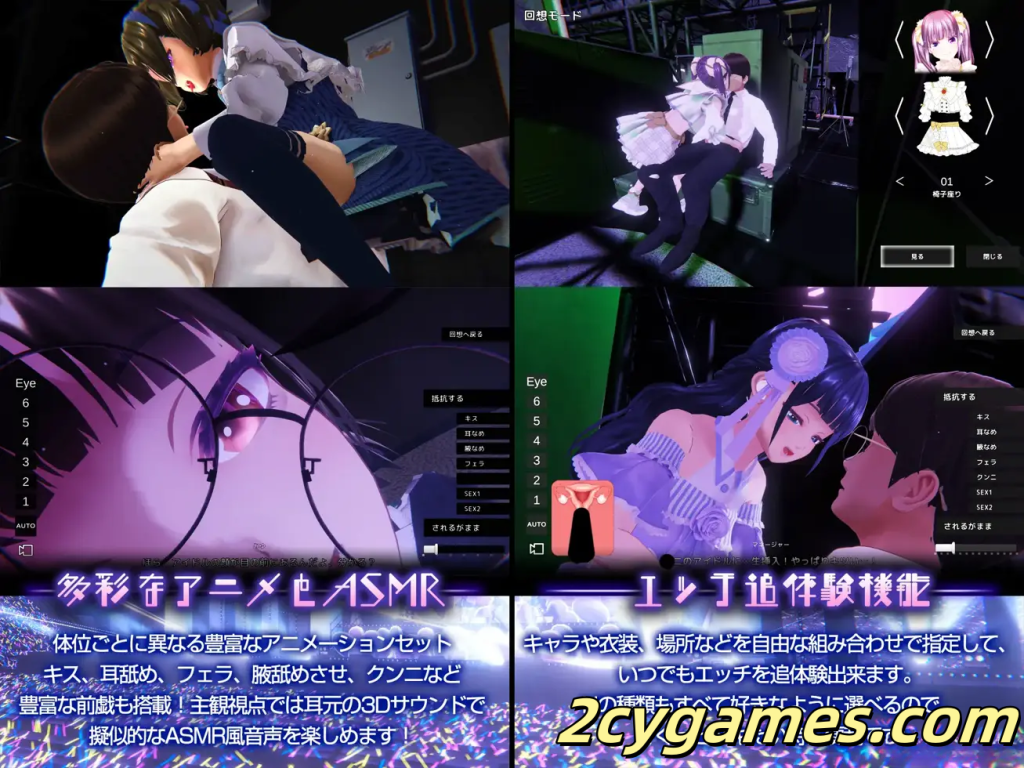 图片[5]-[PC] [日系ADV/3D/官中/动态] 偶像演唱会☆Under Ichigo 淫乱偶像想和经纪人玩 ver1.05官方中文版[3.33G]-2cygames