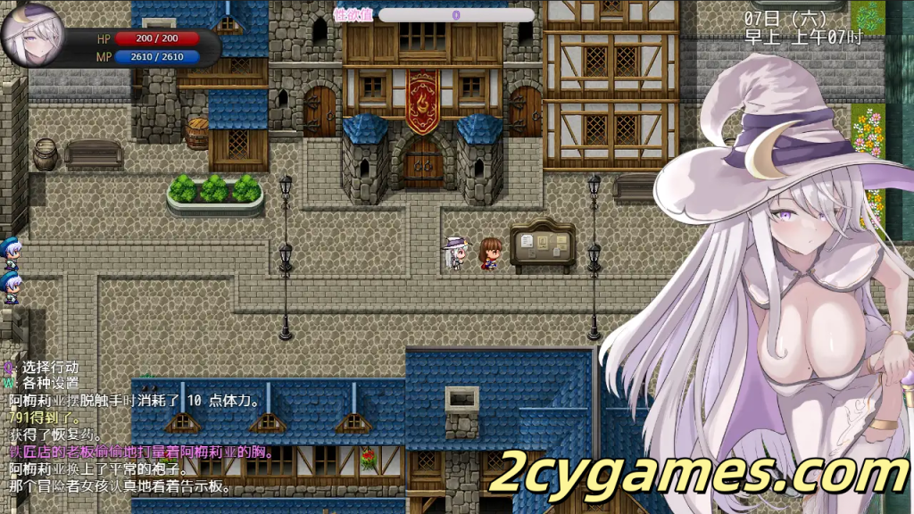 图片[5]-[PC][爆款RPG/官中/异种奸] 阿梅莉亚与触手情色陷阱迷宫 Ver1.18 官方AI汉化版 [1.65G]-2cygames
