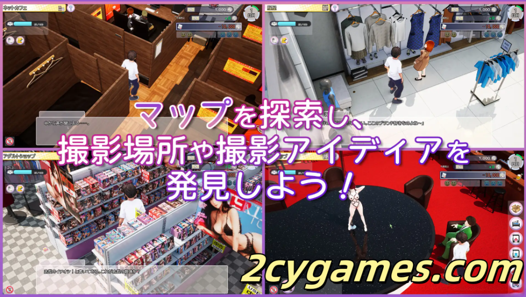 图片[5]-[PC][精品SLG/3D/NTR/全动态/CV] AV导演生活！ver1.024 官方中文步兵版[3.59G]-2cygames