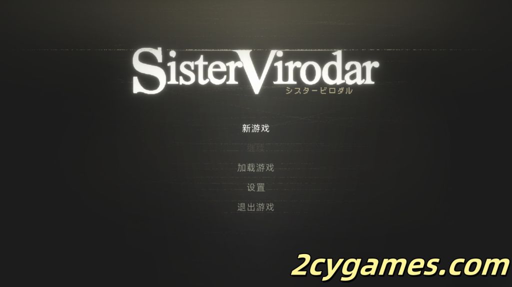 [PC] [像素ACT/官中/全动态] 维拉达尔修女 Sister Virodar Ver0.18 官方中文版 [394M]-2cygames