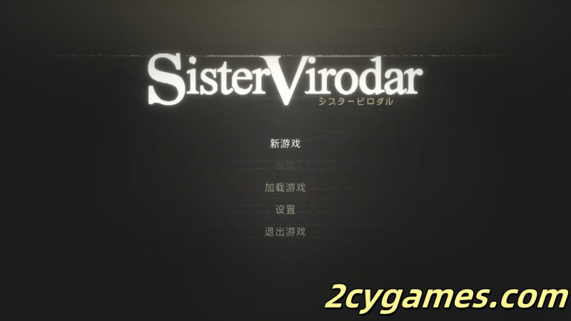 [PC] [像素ACT/官中/全动态] 维拉达尔修女 Sister Virodar Ver0.18 官方中文版 [394M]-2cygames
