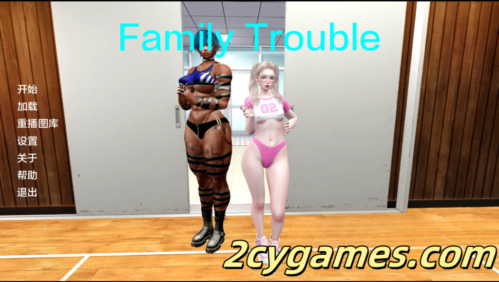 [PC+安卓][欧美SLG/动态/汉化] 家庭麻烦 [v0.9.41] Family Trouble [6.48G]-2cygames