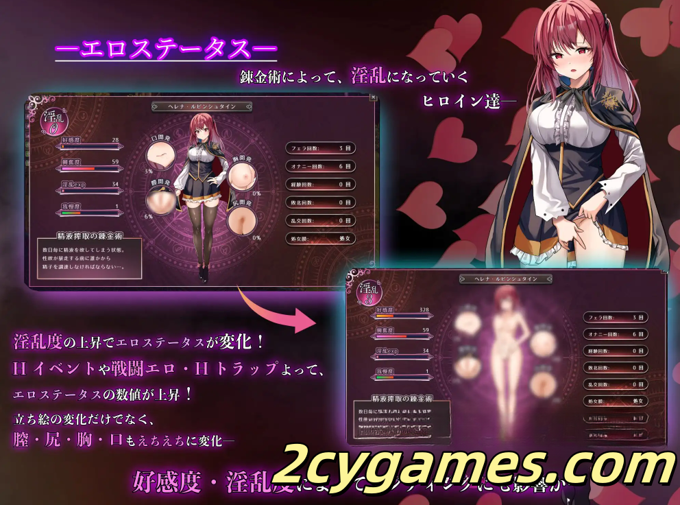图片[6]-[PC+安卓][日系RPG/汉化/NTR] 魔法学校辍学者炼金术士 汉化版 [全回想/6.66G]-2cygames