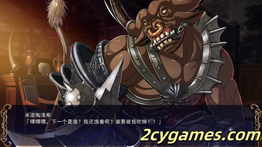 图片[7]-[PC][拔作ADV/精翻/全CV]巨乳幻想外传2 巨乳ファンタジー外伝2 精翻汉化步兵版+全CG存档[3.23G]-2cygames