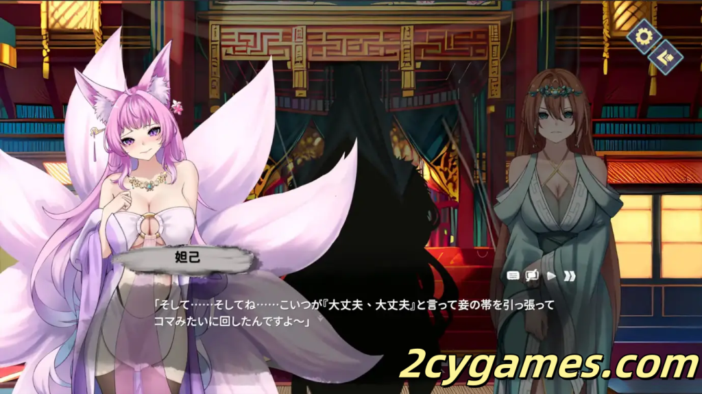 图片[7]-[PC] [日系SLG/官中/动态] 封神传骑：猎艳打神鞭 封神傳騎：獵艷打神鞭 官方中文版[3.31G]-2cygames