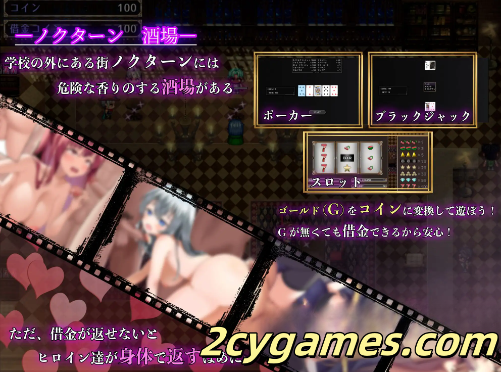 图片[7]-[PC+安卓][日系RPG/汉化/NTR] 魔法学校辍学者炼金术士 汉化版 [全回想/6.66G]-2cygames