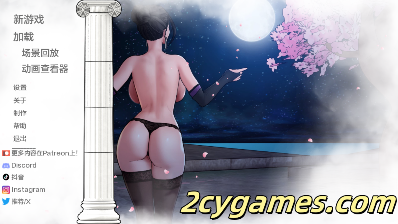 [PC+安卓][欧美SLG/汉化/动态]神圣之踵 [v0.2.2] Divine Heel [579M]-2cygames