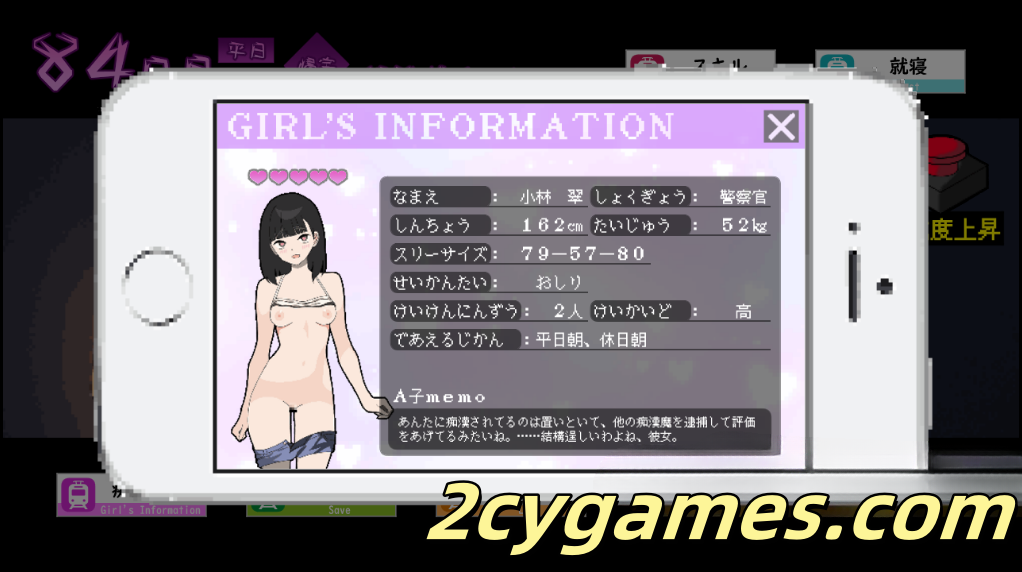 图片[8]-[PC+安卓][像素SLG/汉化/动态] 所以我要当痴汉 我就是要当痴汉 汉化版 [1G]-2cygames