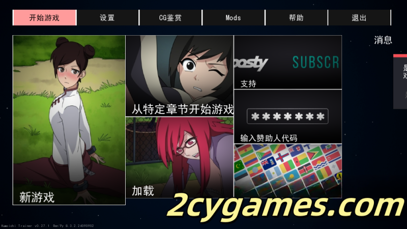 [PC+安卓+IOS][欧美SLG/官中/动态/NTR] 火影女忍者训练师 [v0.27.1] Naruto: Kunoichi Trainer [全CG/1.6G]-2cygames