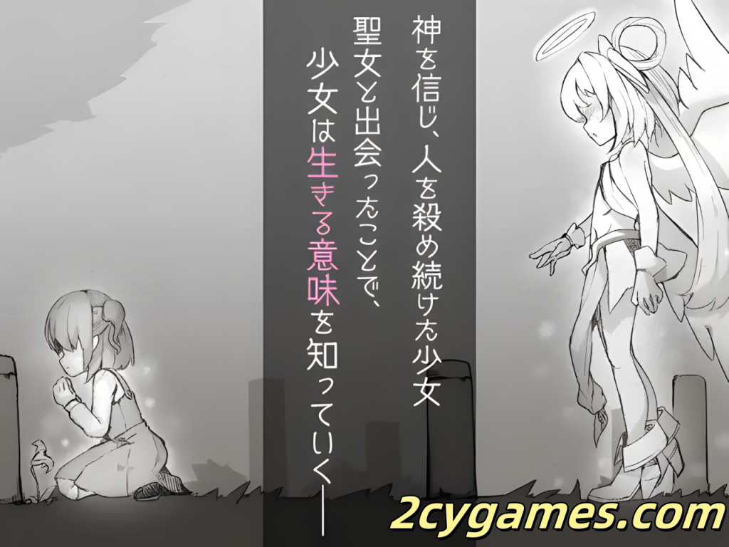图片[9]-[PC] [日系RPG精品/官中/动态] 最强☆天使 沙利叶！ver1.0.18 官方中文步兵版+全回想 [2.43G]-2cygames