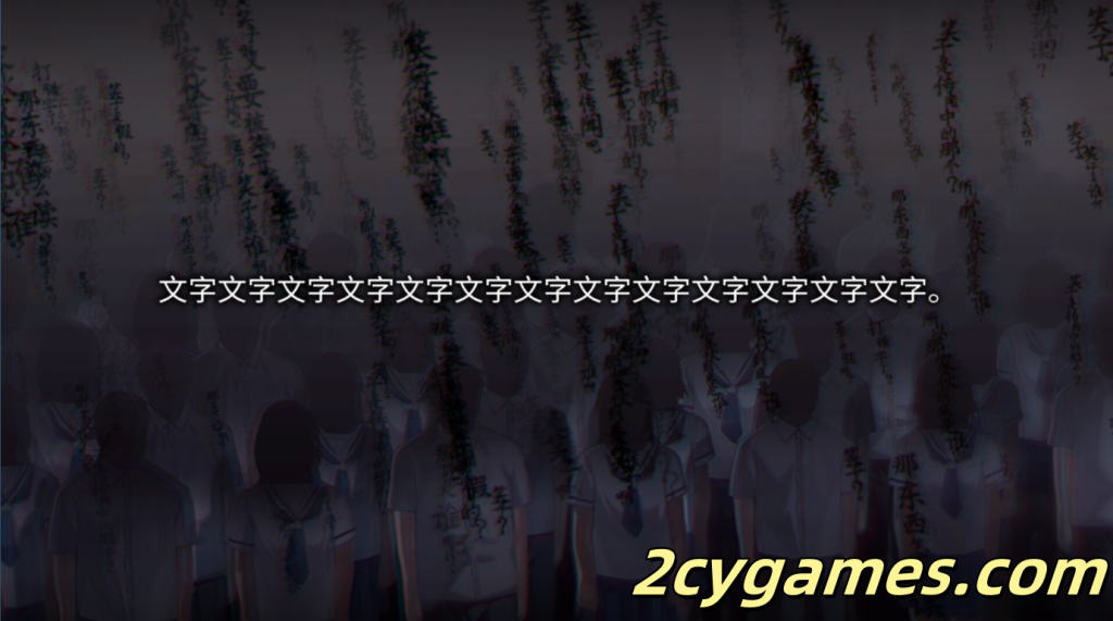 图片[9]-[PC][日系ADV/官中/悬疑]丑小鸭与文字祸 みにくいモジカの子 Steam官方中文步兵版[2.91G]-2cygames