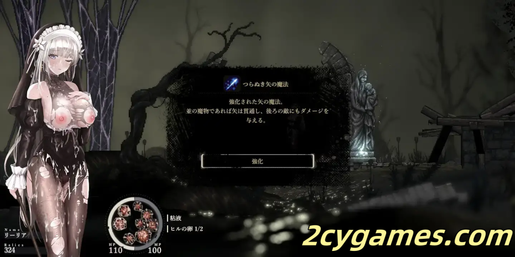 图片[9]-[PC][日系ACT精品/官中/全动态]哥特少女勇闯恶魔城2 SiNiSistar2 ver1.0.1 官方中文正式版 [4.07G]-2cygames
