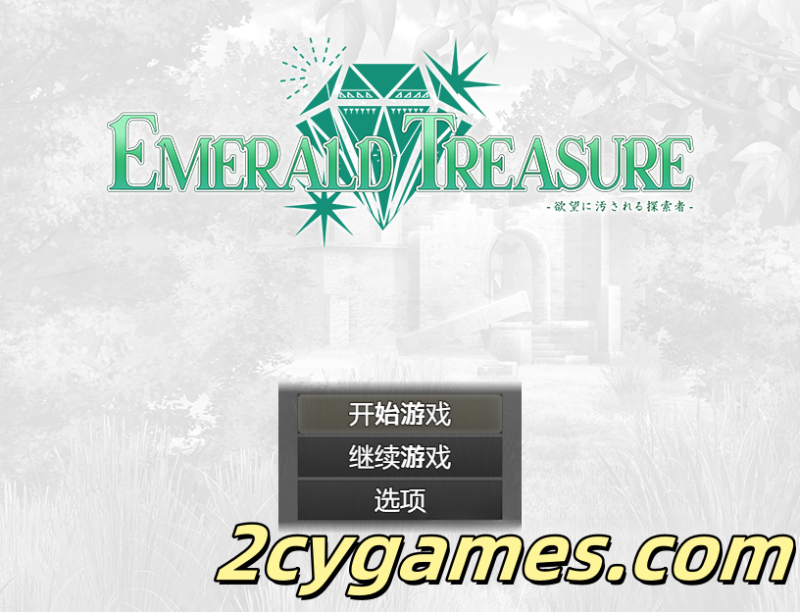 [PC+安卓Joi][日系RPG/汉化] 翡翠宝藏 -被欲望污染的探寻者- 汉化版 [860M]-2cygames
