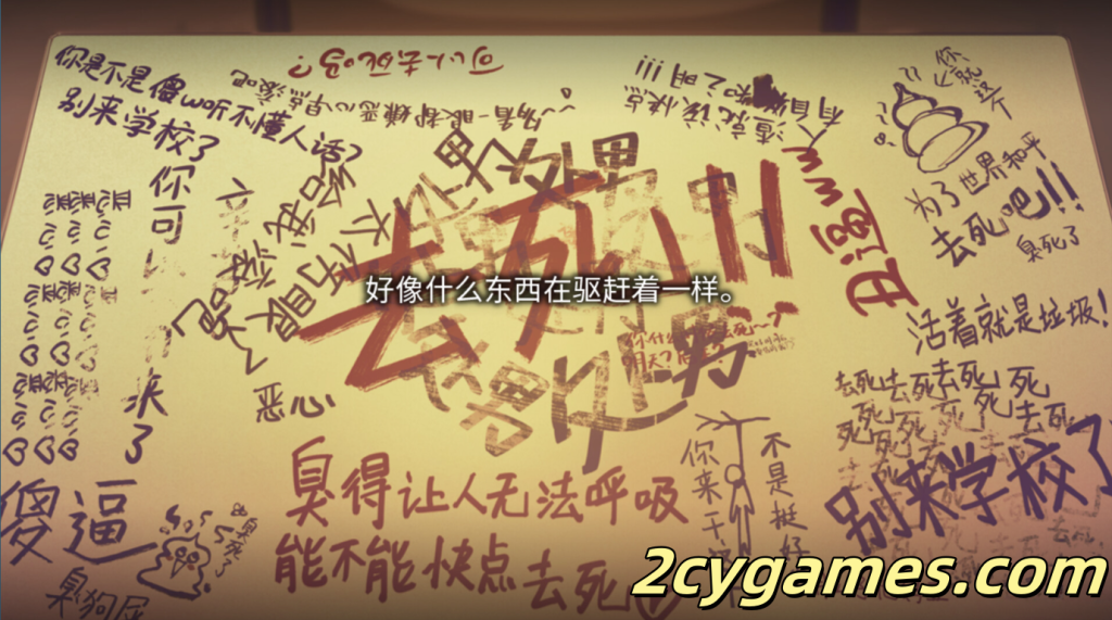 图片[10]-[PC][日系ADV/官中/悬疑]丑小鸭与文字祸 みにくいモジカの子 Steam官方中文步兵版[2.91G]-2cygames