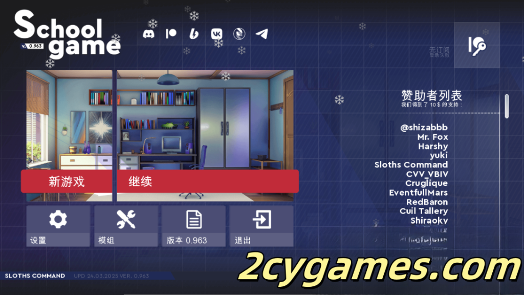 [PC+安卓][日系SLG/官中/动态] 校园游戏 [v0.963 fix 10] School Game 官方中文版[3.52G]-2cygames