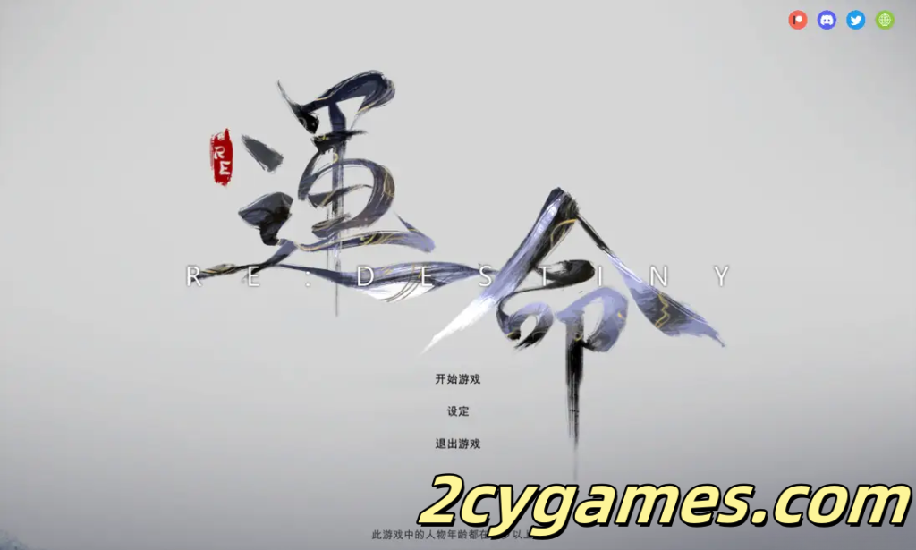 [PC] [日系SLG/官中/动态] Re命运 ReDESTINY Ver1.2.0 官方中文版 [1.73G]-2cygames