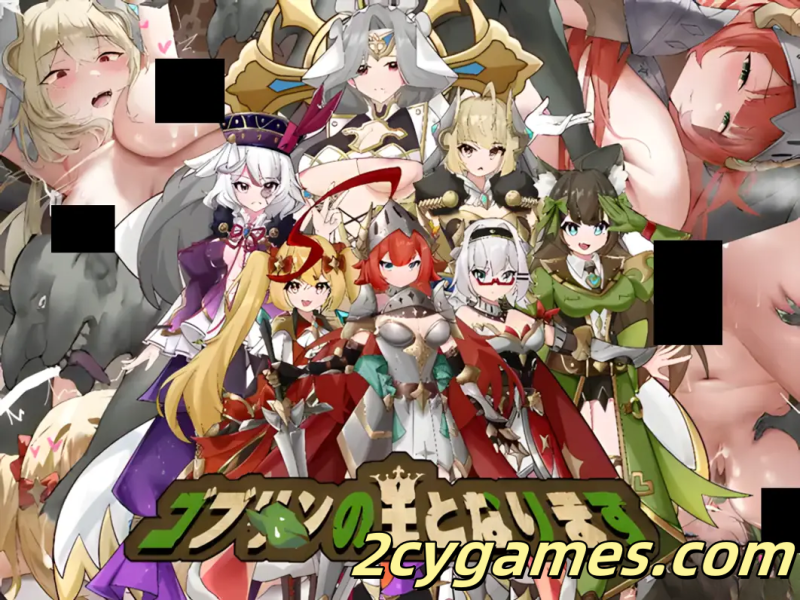 [PC][日系ACT/官中/动态]成为哥布林之王 ゴブリンの王になる Ver1.0 官方中文版[568M]-2cygames