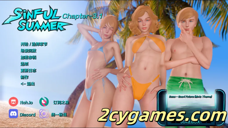 [PC+安卓][欧美SLG/动态/汉化] 罪恶之夏：禁忌之恋 [Ch. 3.1] Sinful Summer: A Tale of Forbidden Love [4.13G]-2cygames