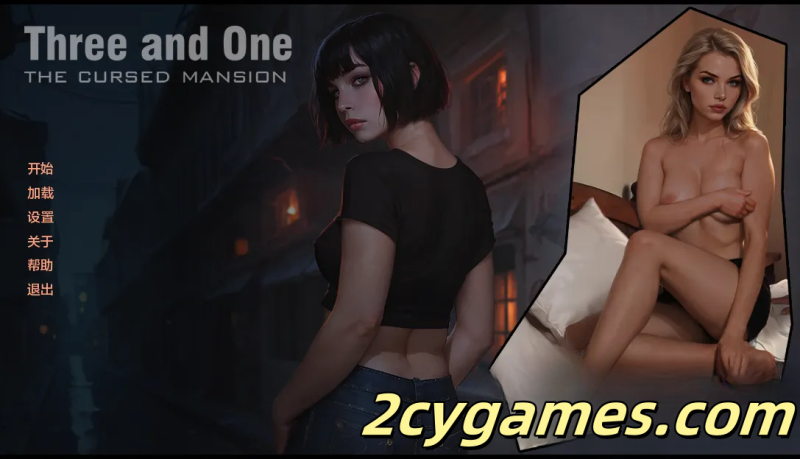 [PC+安卓][欧美SLG/汉化/动态] 三和一：诅咒的豪宅 [v0.173] Three and One: The Cursed Mansion [1.39G]-2cygames