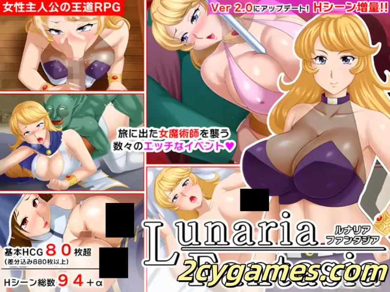 [PC] [日系RPG/官中/异种X] 露娜莉亚幻想曲 LunariaFantasia Ver1.01 官方中文步兵版 [1.50G]-2cygames