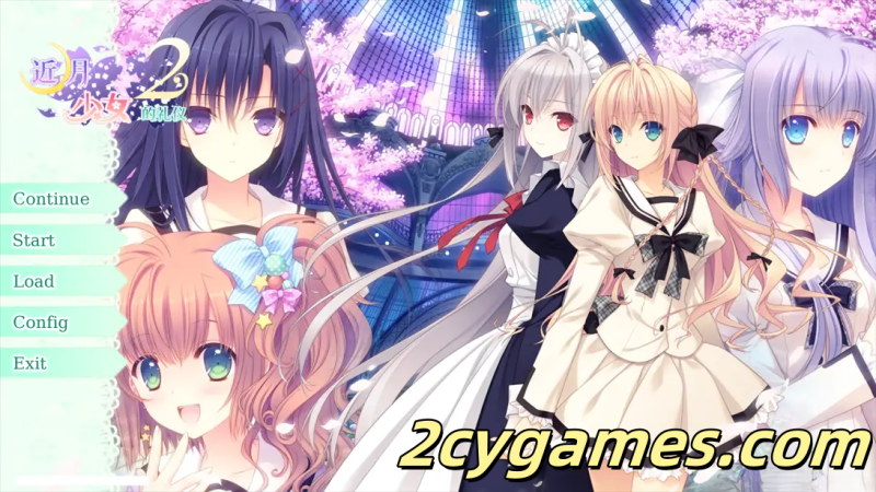 [PC][日系ADV拔作/官中/动态]近月少女的礼仪2 月に寄りそう乙女の作法2 官方中文版+全CG存档 [14.0G]-2cygames