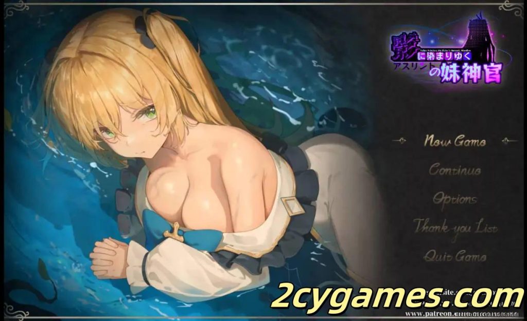 [PC+安卓joi][日系RPG/官中/NTR]影色渐染~阿斯林顿的妹神官~ Ver.0.415 官方中文版[1.37G]-2cygames