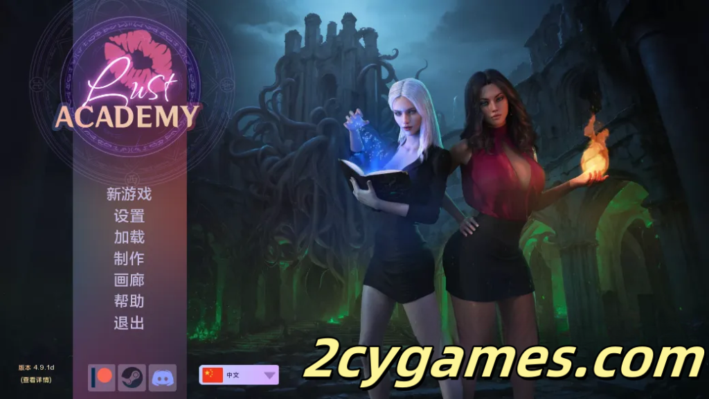 [PC+安卓][欧美SLG/汉化/动态] 欲望学院 [S4 v4.9.1d] Lust Academy [8.23G]-2cygames