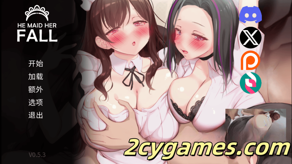 [PC+安卓][日系SLG/官中/NTR] 妈妈为何这样 [v0.5.3] He Maid Her Fall [5.64G]-2cygames