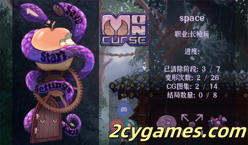 [PC+安卓] [像素ACT/官中/全动态]怪物诅咒 MonCurse Ver0.6.8.1.1 官方中文版[790M]-2cygames
