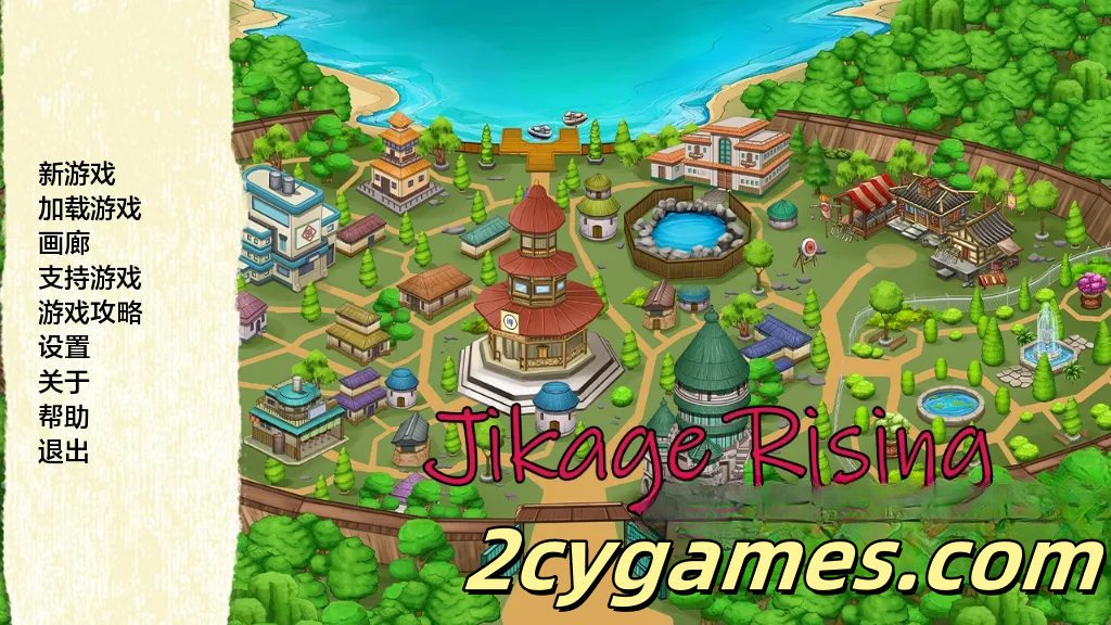 [PC+安卓][欧美SLG/汉化/动态] 火影崛起 [v2.22b Arc 3] Jikage Rising [3G]-2cygames