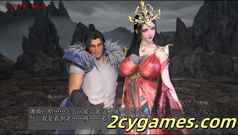 [VAM/3D/全动态] 彩鳞NTR特别篇：萧家之妻 [7.35G]-2cygames