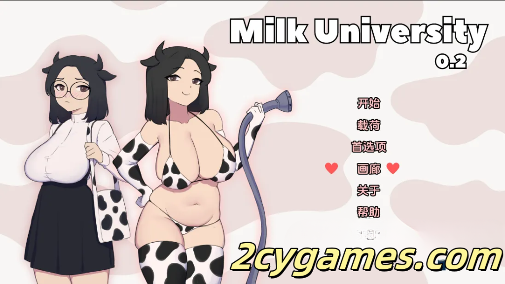 [PC+安卓][欧美SLG/动态/汉化] 牛奶大学 [v0.5] Milk University [1G]-2cygames