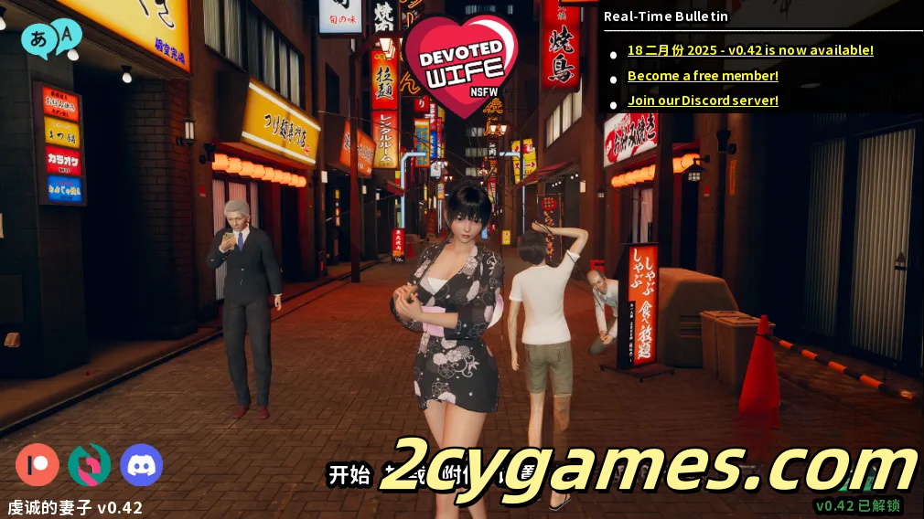 [PC+安卓] [亚洲风SLG/官中/动态]忠诚的妻子 虔诚的妻子 [v0.45] Devoted Wife [3G]-2cygames