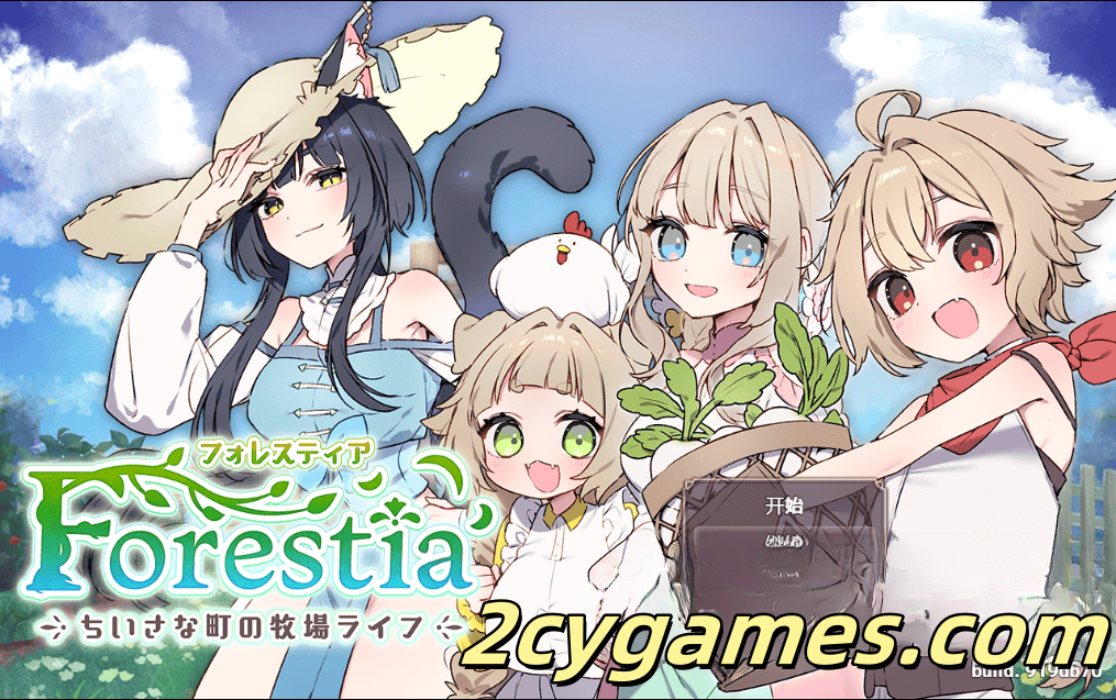 [PC+安卓Joi] [日系SLG/汉化] 森林物语～小镇的农场生活～ 汉化版 [776M]-2cygames