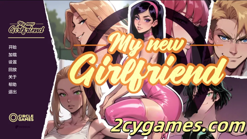 [PC+安卓][欧美SLG/汉化/动态] 我的新女友 [After Party] My New Girlfriend [2.33G]-2cygames