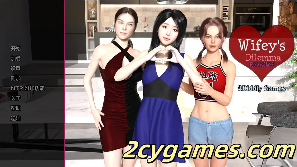 [PC+安卓][欧美SLG/汉化/NTR]妻子的困境重温 [v0.73] Wifey’s Dilemma Revisited [5.49G]-2cygames