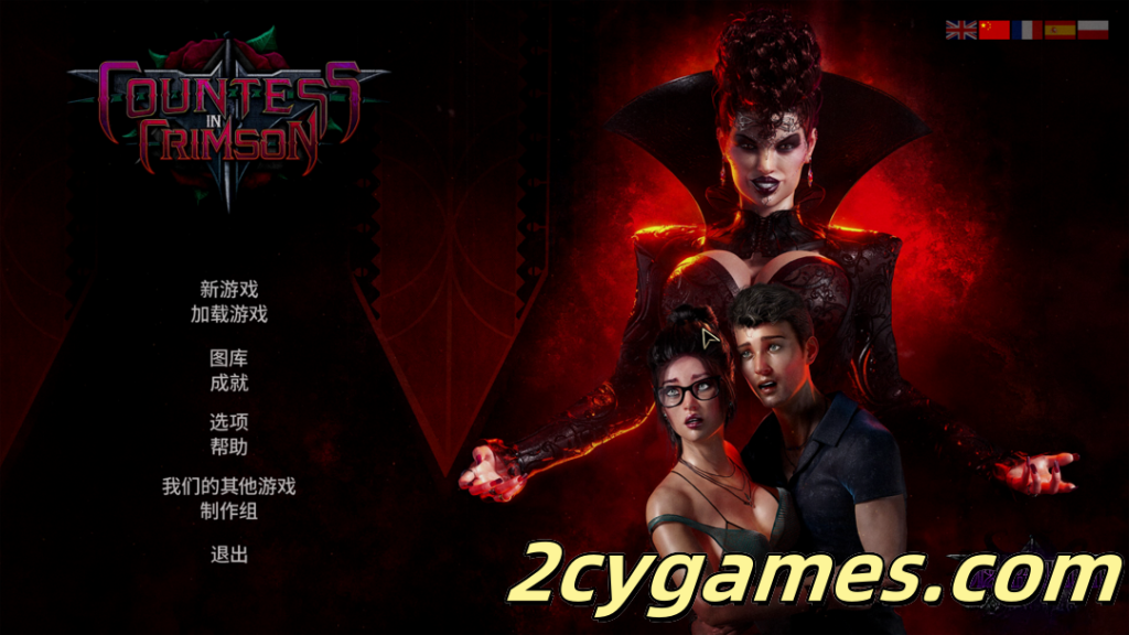 [PC][欧美SLG大作/官中/动态]猩红女伯爵 Countess in Crimson V2.07+DLC 官方中文版[10.4G]-2cygames