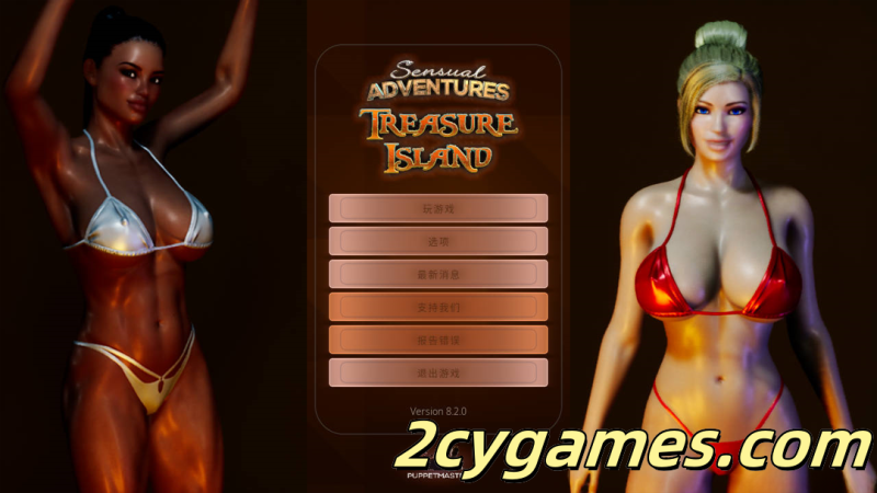 [PC][3D互动/官中/全动态]性感冒险—金银岛 Sensual Adventures – Treasure Island V8.20 官方中文版[5.56G]-2cygames