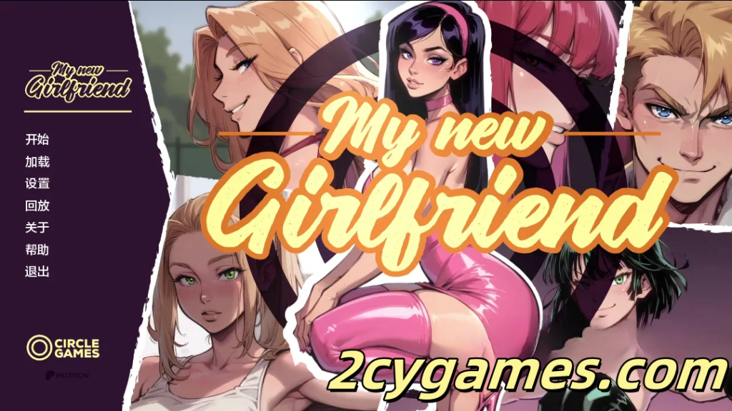 [PC+安卓][欧美SLG/汉化/动态] 我的新女友 [Ch.5 v3] My New Girlfriend [2.19G]-2cygames