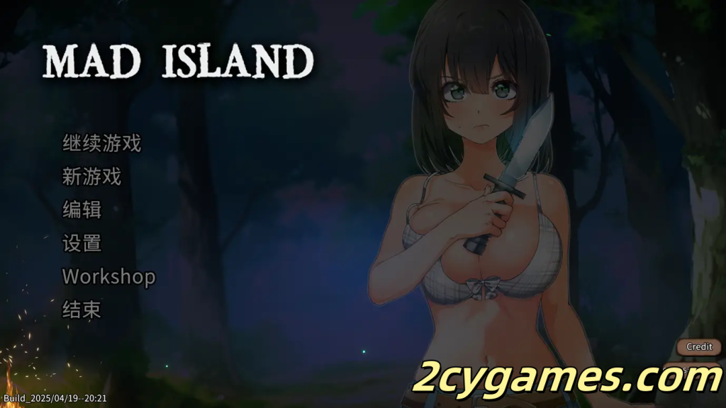 [PC] [生存ACT/官中/全动态] 生存游戏 サバイバルゲーム Mad Island Ver0.4.1 官方中文步兵版+DLC[717M]-2cygames