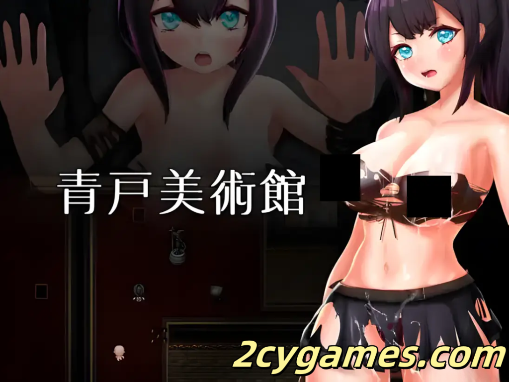 [PC+安卓joi] [日系RPG/官中/战斗H] 青戸美術館 Ver1.02 官方中文版[488M]-2cygames