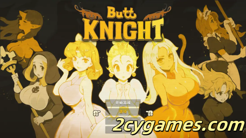 [PC] [ACT/官中/步兵] 蜜臀骑士 ButtKnight 官方中文步兵版 [2.17G]-2cygames