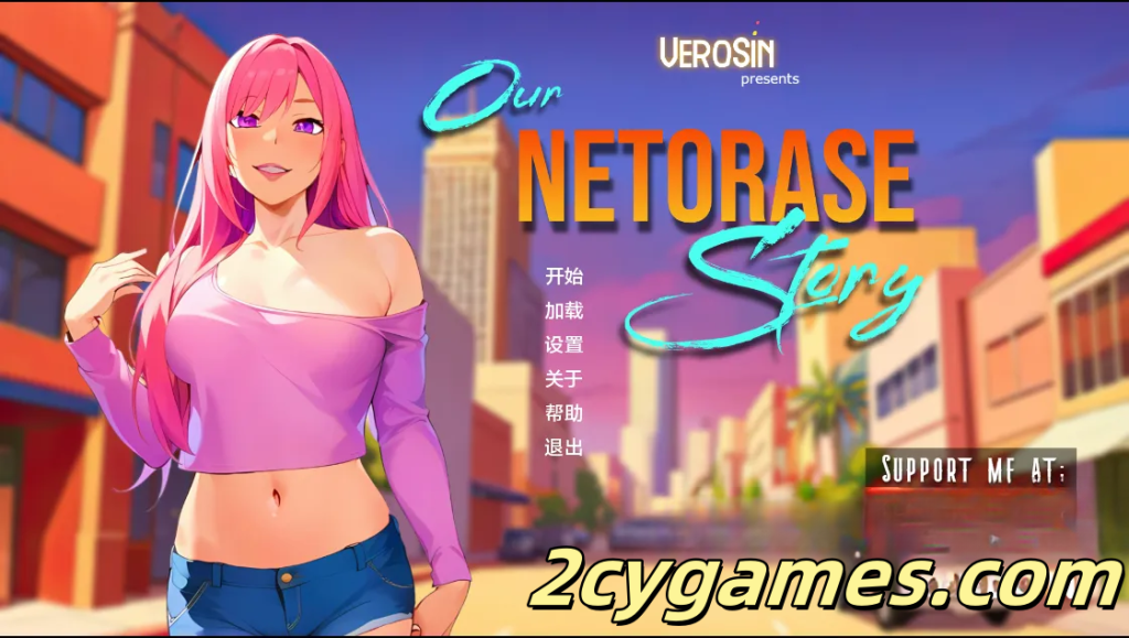 [PC+安卓][欧美SLG/汉化/NTR] 我们的 NTR 故事 [v0.1.5] Our Netorase Story [1.18G]-2cygames