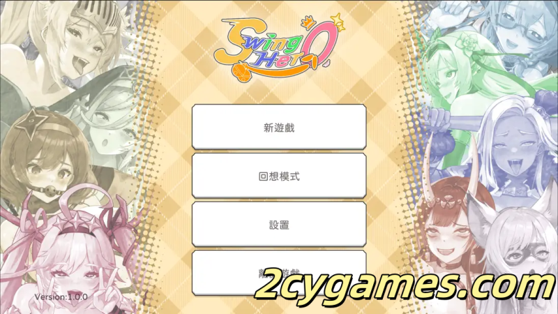 [PC] [日系SLG/官中/步兵] 屌打征服异世界 Swing Hero Ver1.0.0 官方中文步兵版 [2.07G]-2cygames