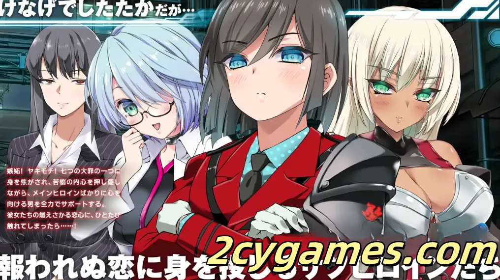 图片[2]-[PC+安卓] [日系RPG/汉化/NTR] 梅菲亚斯 苍红之刃 汉化版[5G]-2cygames