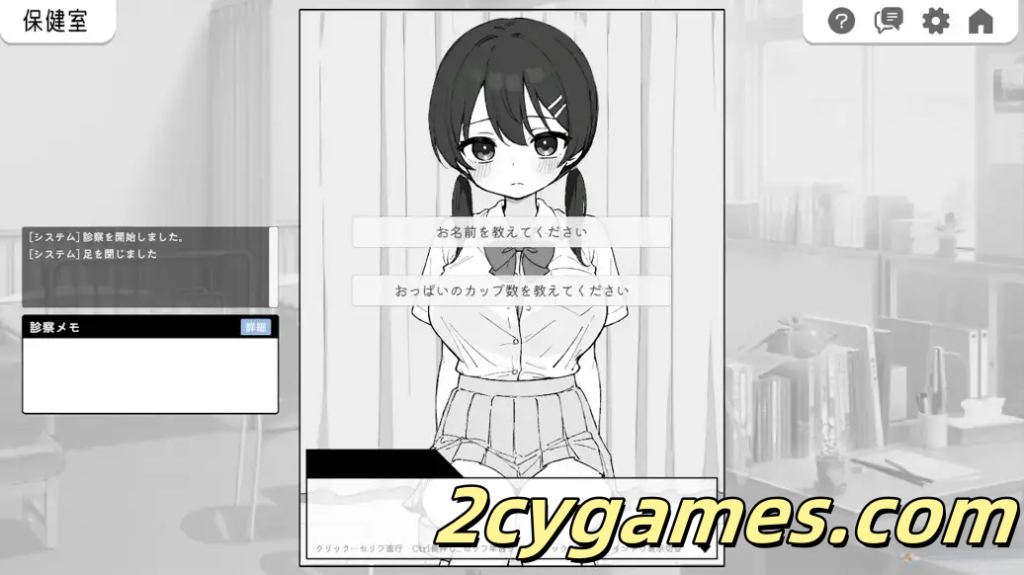 图片[2]-[PC+安卓][日系SLG/官中/动态] 怦怦心跳！性骚扰体检 心跳检测！身体检查 Ver1.0.3 官方中文版 [2.51G]-2cygames