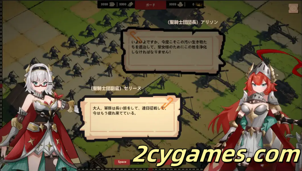 图片[2]-[PC][日系ACT/官中/动态]成为哥布林之王 ゴブリンの王になる Ver1.0 官方中文版[568M]-2cygames