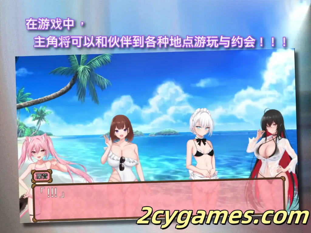 图片[2]-[PC][日系RPG/官中/女同]百合花撩乱!美少女的百合H生活 官方中文版[1.67G]-2cygames
