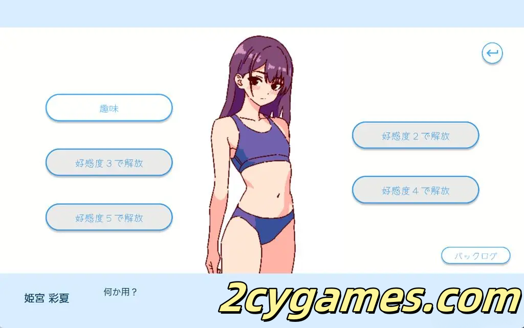 图片[2]-[PC] [SLG/官中/动态] 深夜学园 深夜、学園は。 Ver1.1.0 官方中文版 [523M]-2cygames